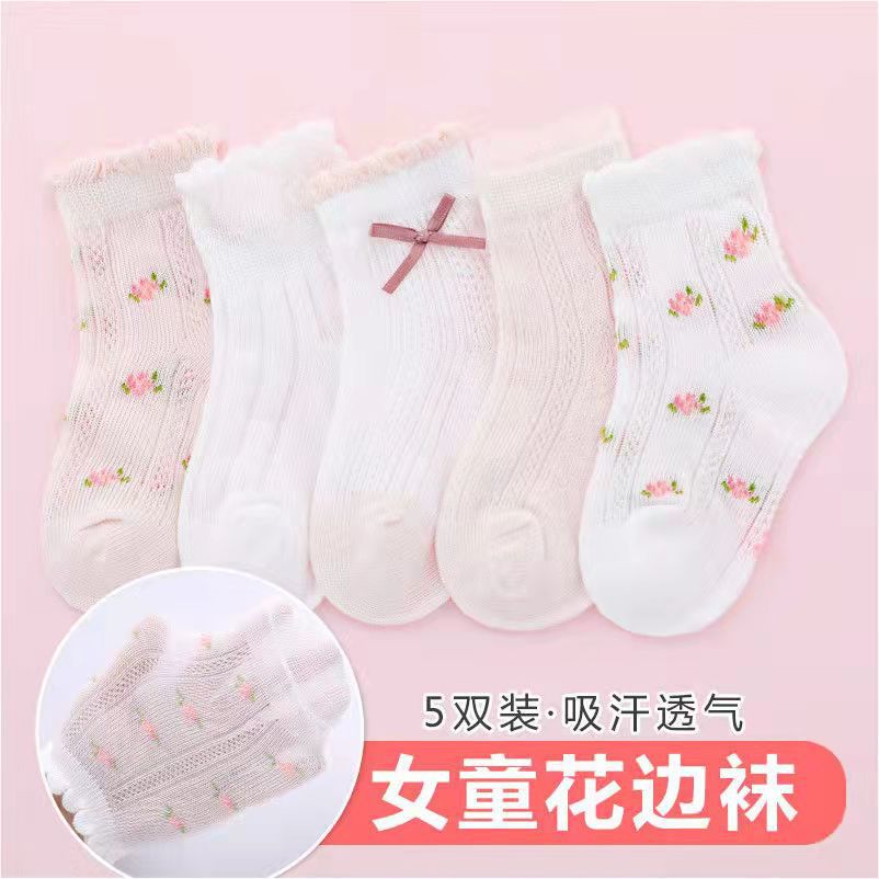 Girls Socks Cute Flowers Patte - Summer Clothing Baby Girl 评论和价格